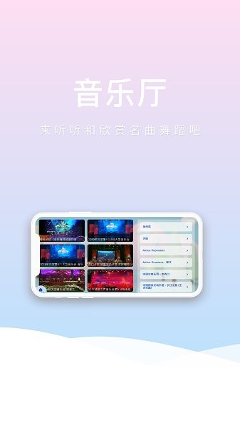 波尼樂(lè)官方版 v1.0.1 安卓版 0