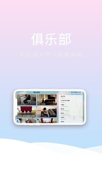 波尼樂(lè)官方版 v1.0.1 安卓版 1