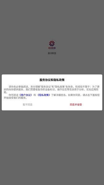 贏創(chuàng)聯(lián)盟app下載