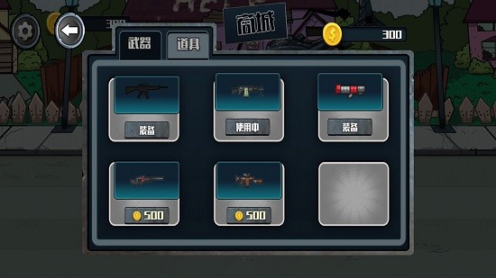 孤島射擊求生 v1.0 安卓版 0