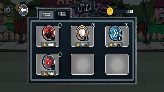 孤島射擊求生 v1.0 安卓版 3