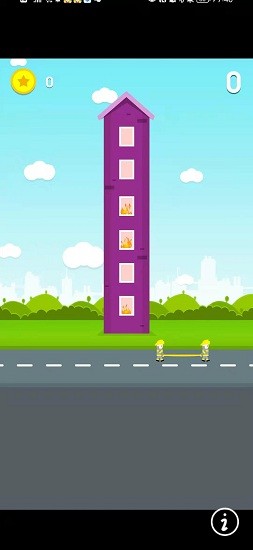 守護(hù)小哥哥 v1.0.0.2 安卓版 1