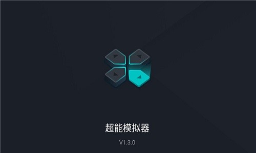 超能模擬器游戲(emu) v1.3.0 安卓版 0