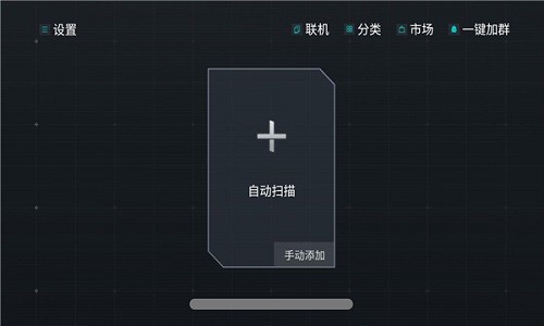 超能模擬器下載