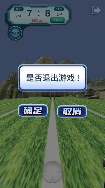 獨(dú)孤求箭手游 v1.0 安卓版 3