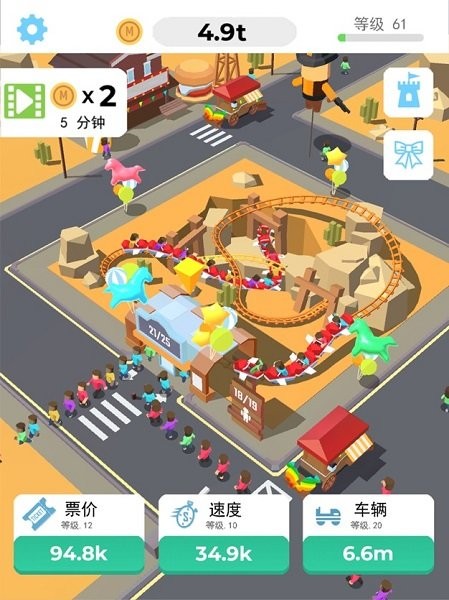過山車大亨ios版 v2.6.6 iphone版 3