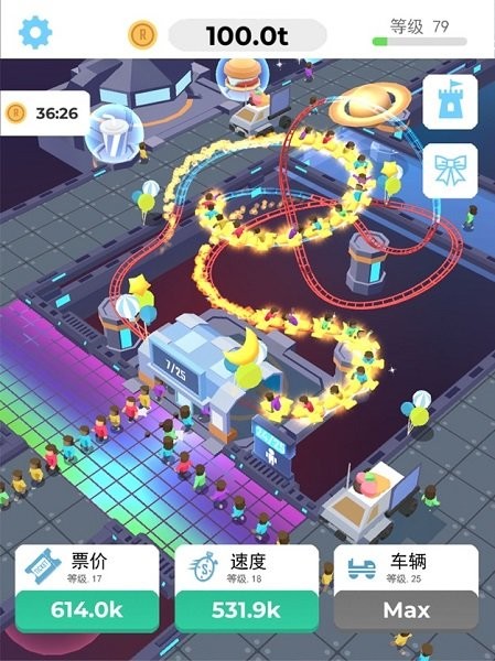 過山車大亨蘋果手機(jī)版下載