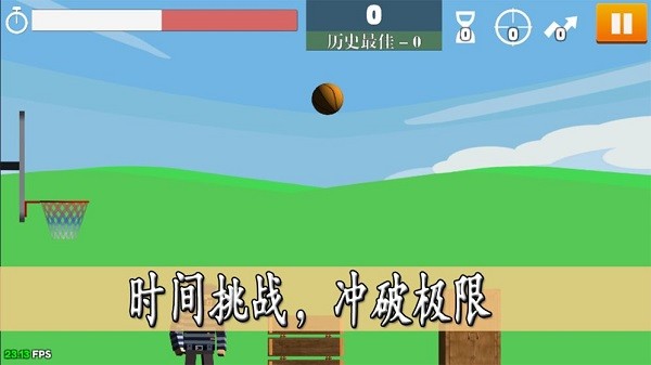 腳本籃球下載