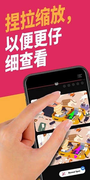 無限差異游戲(Infinite Differences) v1.1.13 安卓版 2