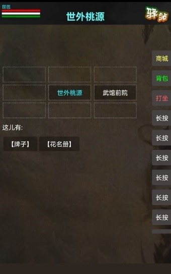書劍豪情下載