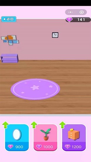 我的人生我做主手游 v1.0.1 安卓版 0