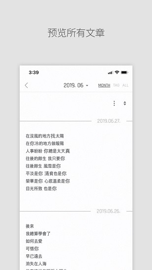 daily note安卓版