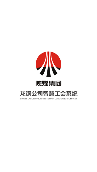 龍鋼智慧工會(huì)app下載
