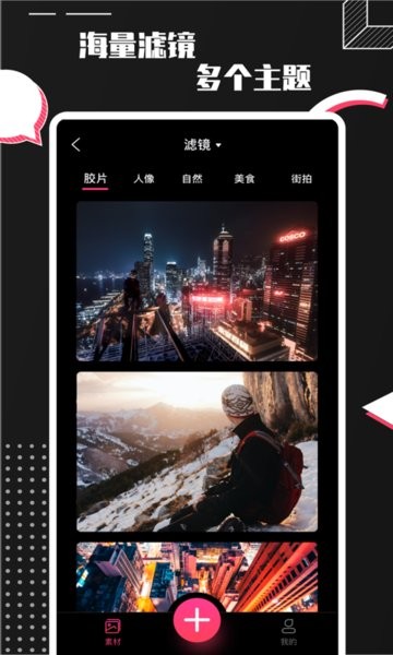 pro camera免費(fèi)版 pro camera app