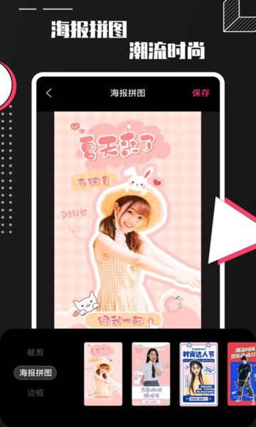 Pro Camera app v1.0.1 最新版 2