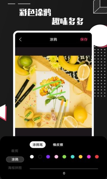 Pro Camera app v1.0.1 最新版 3
