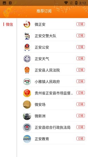 吉他之都app v1.1.3 安卓版 0