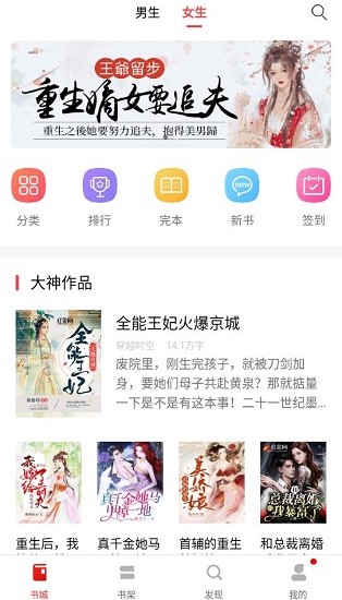 圖圖免費(fèi)小說最新版 v6.0.0 安卓版 0