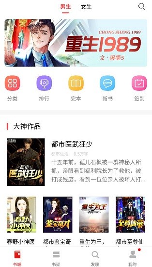 圖圖免費(fèi)小說下載