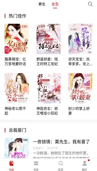 圖圖免費(fèi)小說最新版 v6.0.0 安卓版 1