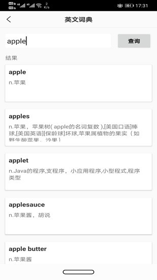簡(jiǎn)易工具app v1.0.1 安卓版 0