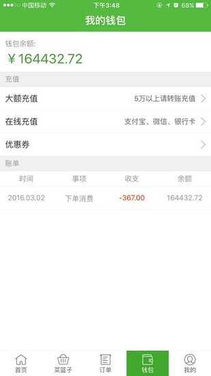 宋小菜下載