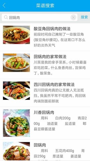 小馬菜譜(原菜譜大全) v3.2.9 安卓版 0