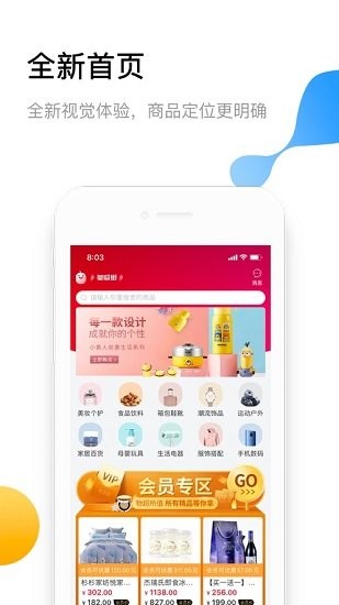 企叮咚用戶版app v2.0.7 安卓版 2