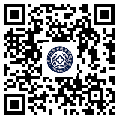 公共衛(wèi)生服務(wù)健康管理平臺