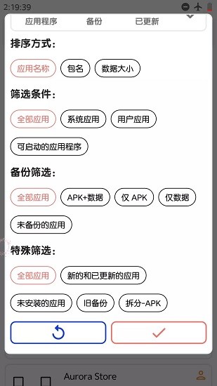 oandbackupx下載