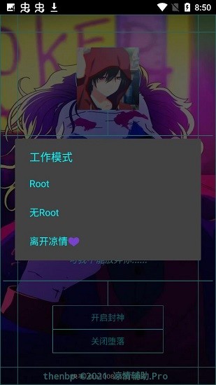 涼情復(fù)興最新版下載