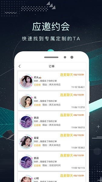 蘇格U社官方版 v2.2.6 安卓版 1