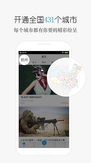 互動吧專業(yè)版vip v8.2.0 安卓版 0