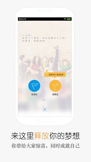 互動吧專業(yè)版vip v8.2.0 安卓版 3