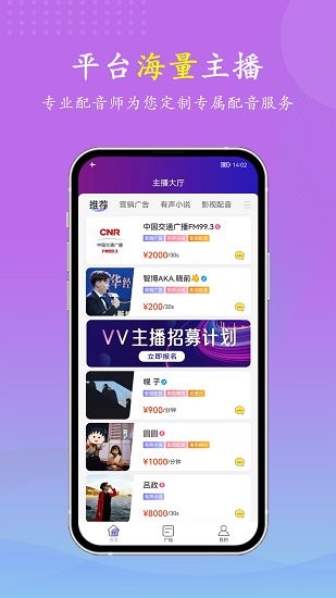 vv喂喂官方版0