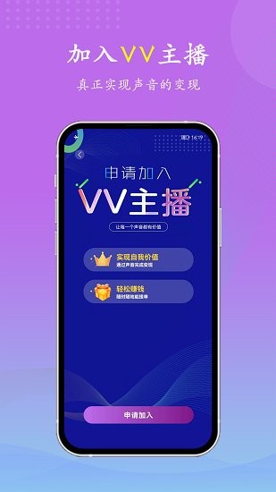 vv喂喂官方版1