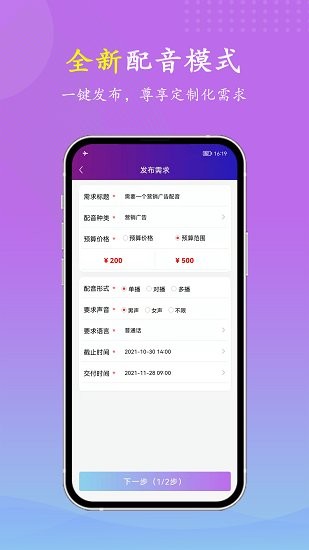 vv喂喂官方版2