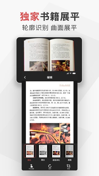 掃喵安卓版