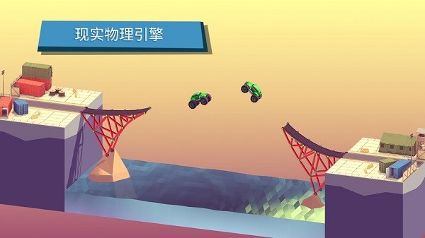 修橋模擬器(壞掉的橋) v1.07 安卓版 3
