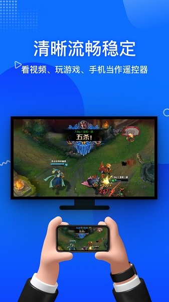 投屏寶app v1.8.0.0 安卓版 0