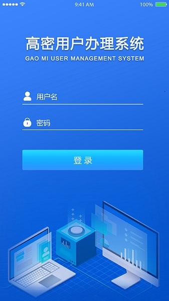 新城熱力官方版 v1.1.1 安卓版 1