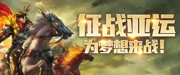 夢(mèng)三國(guó)2端游官方版 v2.0.80 最新版 0