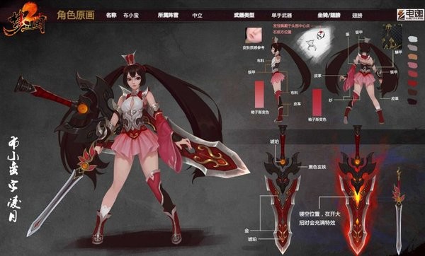 夢(mèng)三國(guó)2端游官方版 v2.0.80 最新版 3