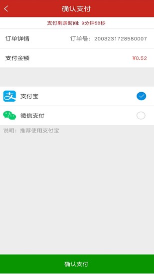 老兵vr外賣平臺(tái) v5.4.08 安卓版 1
