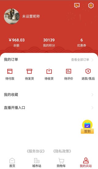 81號兵站官方版 v1.0.2 安卓版 2