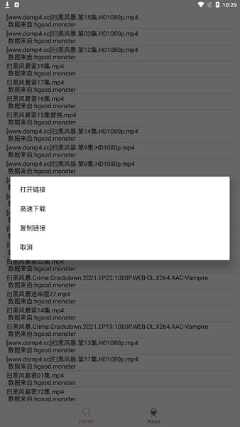 木幾搜a(bǔ)pp官方 v1.1.4 安卓版 1