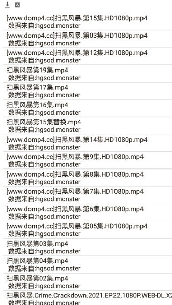 木幾搜a(bǔ)pp官方 v1.1.4 安卓版 2
