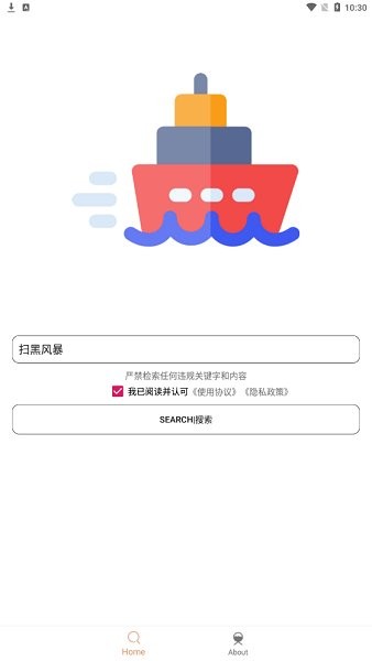 木幾搜a(bǔ)pp下載