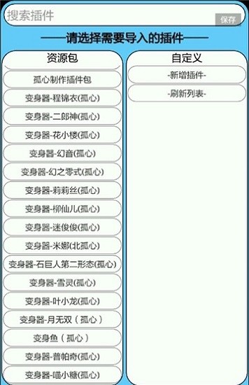 迷你世界海螺殼像素畫 v2.2.5 安卓最新版 2