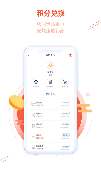 GE HEAT官方版 GE HEAT官方版下載